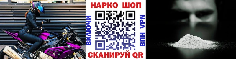 Наркотические вещества Ступино ГАШИШ Cocaine МЕФ Канабис