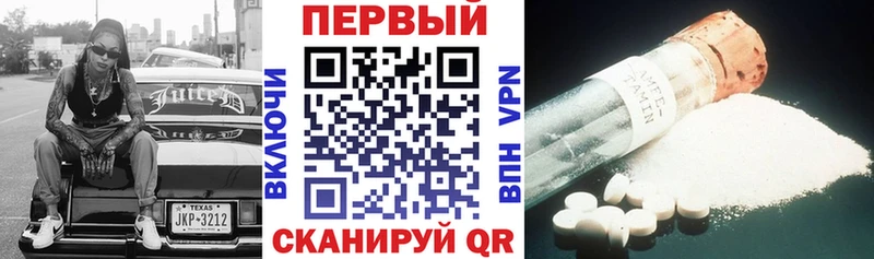 АМФ VHQ  Ступино 