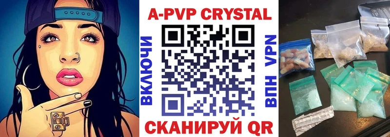 MEGA ссылки  Ступино  А ПВП мука 