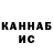 Кетамин VHQ Raisa Navrotska