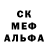 Первитин пудра Ledinery