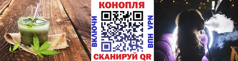 кракен вход  как найти закладки  Ступино  Canna-Cookies конопля 
