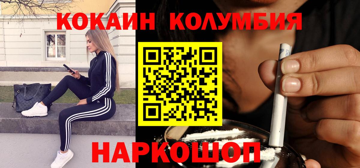 COCAIN 98%  Вход с VPN  КОКАИН  Ступино  КОКАИН Боливия 
