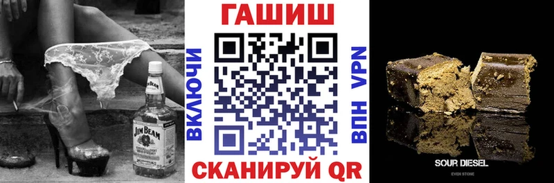 купить  цена  Ступино  ГАШ хэш 