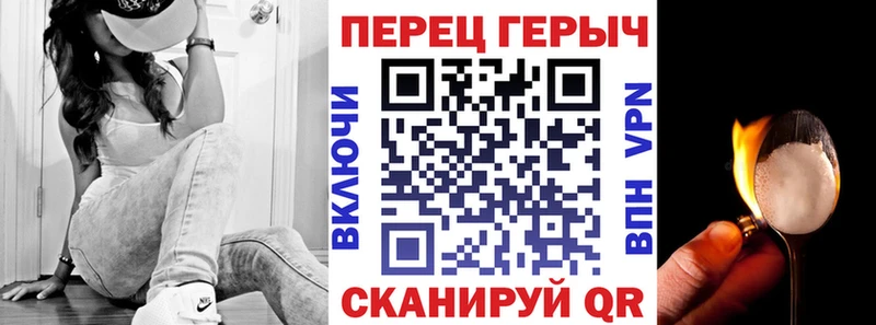 ГЕРОИН белый  Ступино 