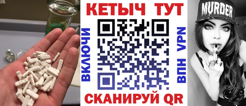 КЕТАМИН ketamine  Ступино 