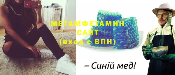 герыч Осташков