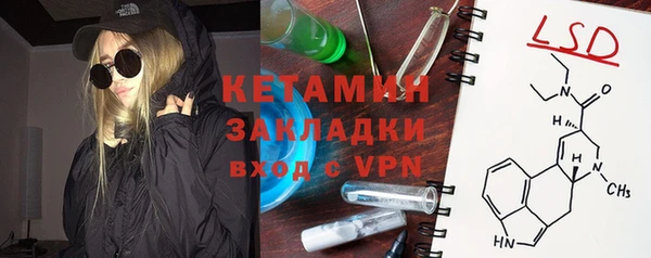 герыч Осташков