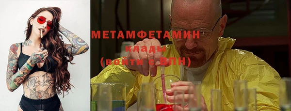 герыч Осташков