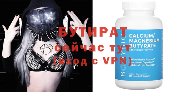 герыч Осташков