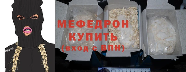герыч Нягань