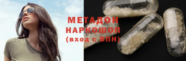 PSILOCYBIN Осинники