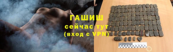герыч Нягань