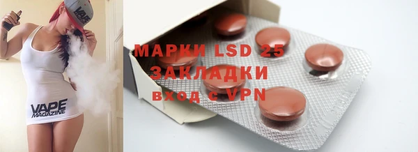 PSILOCYBIN Осинники