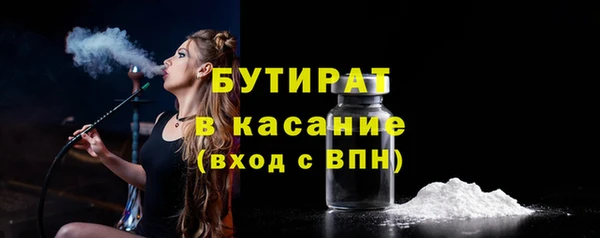 MESCALINE Няндома
