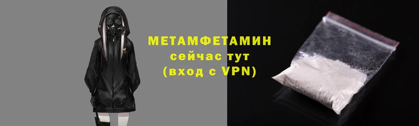 герыч Нягань