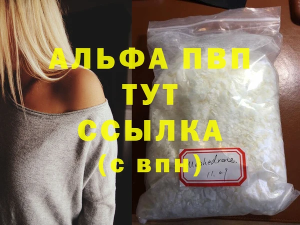 герыч Нягань