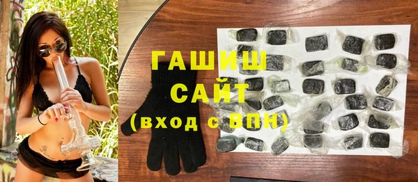 спайс Белокуриха