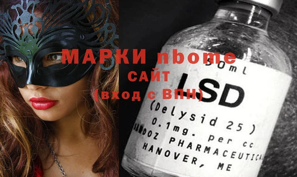 MESCALINE Няндома