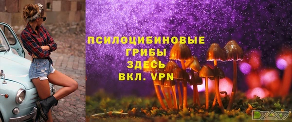 мефедрон Белоозёрский