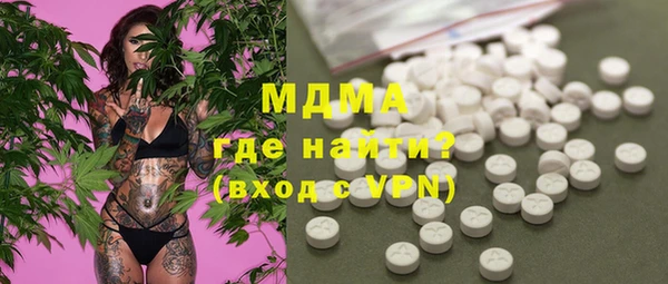 герыч Осташков