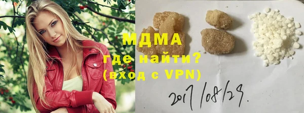 герыч Нягань