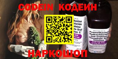 кокаин перу Гай