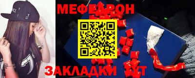 альфа пвп Гатчина