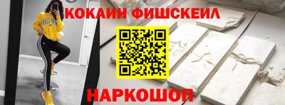 кокаин перу Гай