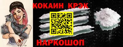 кокаин перу Гай