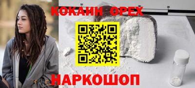 кокаин перу Гай