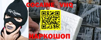 кокаин перу Гай