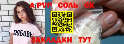 альфа пвп VHQ Гагарин