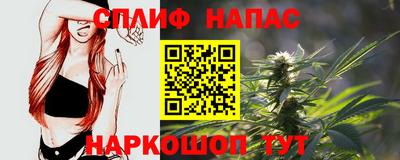 альфа пвп Гатчина