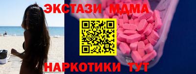альфа пвп Гатчина