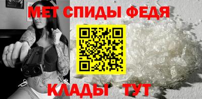 альфа пвп VHQ Гагарин