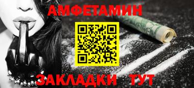 альфа пвп Гатчина