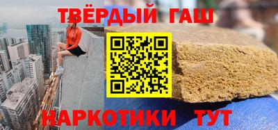 альфа пвп VHQ Гагарин