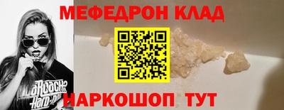 альфа пвп VHQ Гагарин