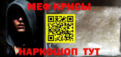альфа пвп VHQ Гагарин