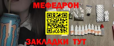 альфа пвп Гатчина