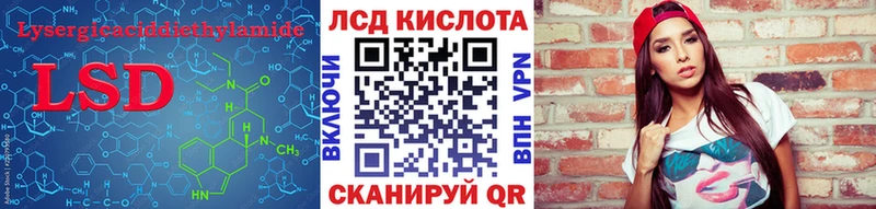 ЛСД экстази ecstasy  где можно купить наркотик  Ступино 