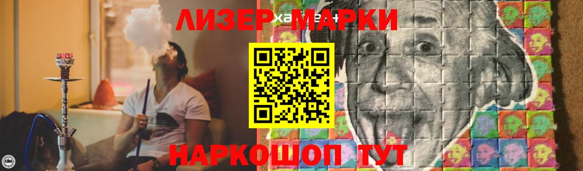 Лсд 25 экстази ecstasy Ступино