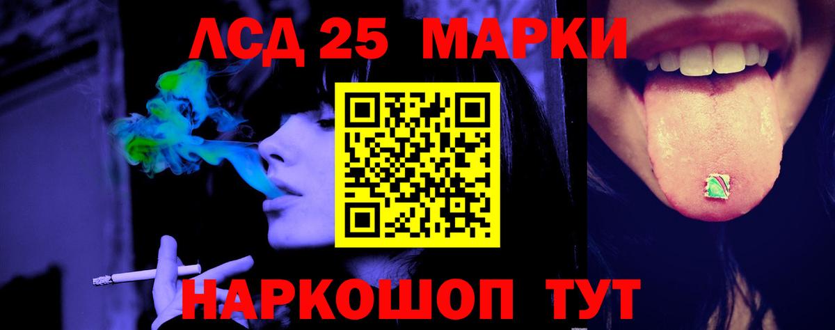 ЛСД экстази кислота  Лсд 25 экстази ecstasy  Вход с VPN  Ступино 