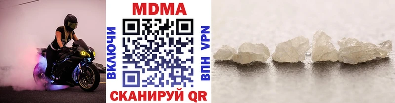 МДМА кристаллы Ступино