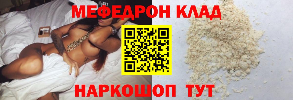 ГАШ  Меф  Ступино  МЕТАДОН  Меф   Вход с VPN  Канабис  Гашиш  КОКАИН  МЕТ 