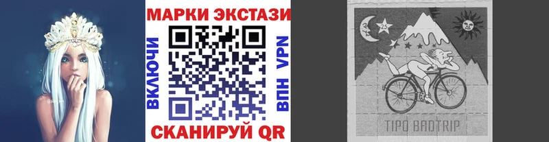 Марки NBOMe 1,5мг  купить наркотик  Ступино 