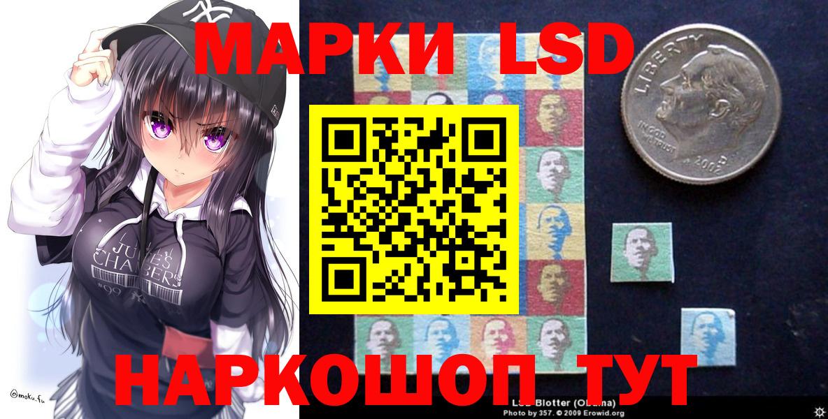 Марки NBOMe 1,5мг  Вход с VPN  Ступино 