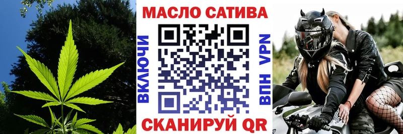 ТГК концентрат  Ступино 