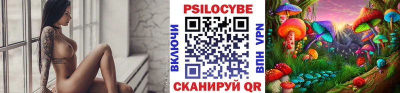 Псилоцибиновые грибы прущие грибы Ступино